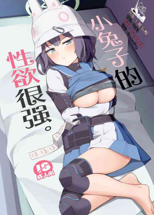 Download Usagi wa Seiyoku ga Tsuyoi. | 小兔子的性欲很强。