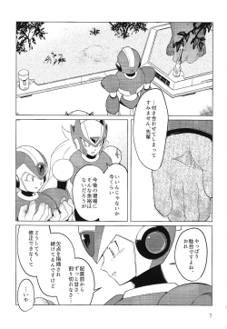 Page 6 of Sanzensekai no karasu e koroni,