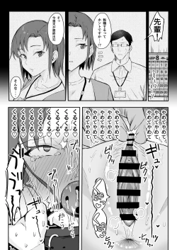 Page 43 of Cool-kei Toshiue BariCare Kanojo Songen Hakai Wakan