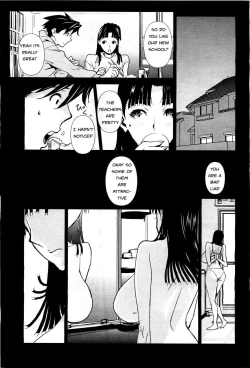 Page 1 of Big Titty High