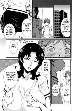 Page 81 of Big Titty High