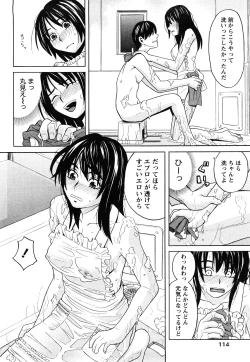 Page 117 of Happy Girl