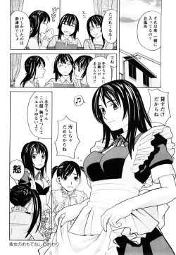 Page 127 of Happy Girl