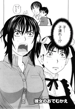 Page 129 of Happy Girl