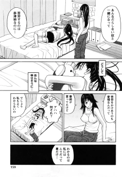 Page 162 of Happy Girl