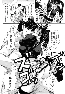 Page 173 of Happy Girl