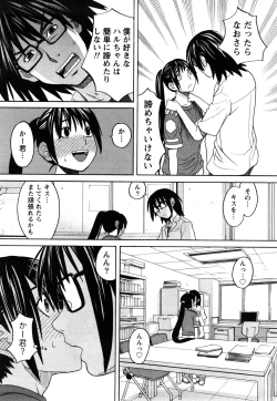 Page 17 of Happy Girl