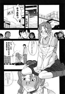 Page 181 of Happy Girl