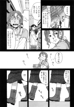 Page 182 of Happy Girl