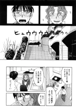 Page 186 of Happy Girl