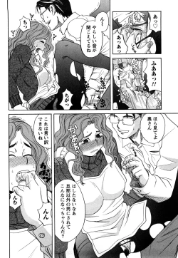 Page 189 of Happy Girl