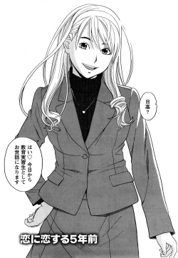 Page 27 of Happy Girl