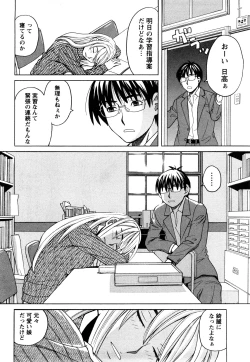 Page 31 of Happy Girl