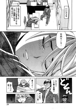 Page 32 of Happy Girl