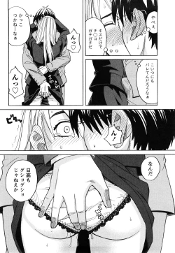 Page 37 of Happy Girl