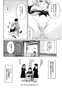 Page 45 of Happy Girl