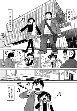 Page 72 of Happy Girl