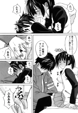 Page 78 of Happy Girl