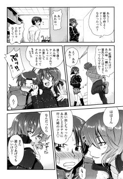 Page 113 of Ichigo Marble