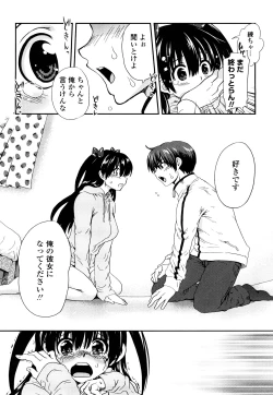 Page 177 of Ichigo Marble