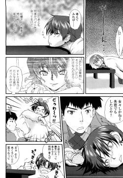 Page 31 of Ichigo Marble