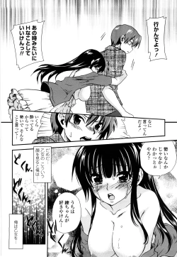 Page 53 of Ichigo Marble