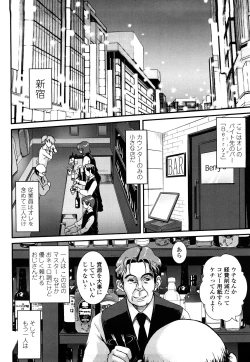 Page 9 of Ichigo Marble