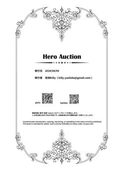 Page 43 of Yuusha Auction | Hero Auction