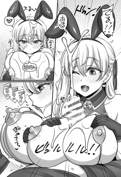 Page 7 of Sunao ni natta Kama ni shiboritora re chau ohanashi