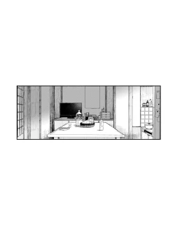 Page 105 of Rarefure 04