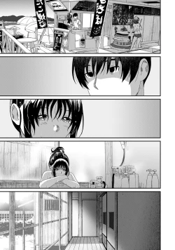 Page 117 of Rarefure 04