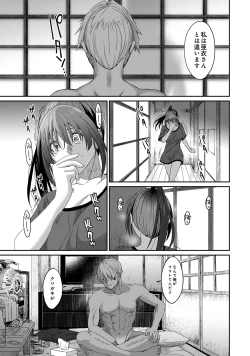 Page 129 of Rarefure 04