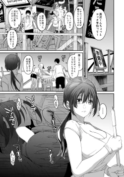 Page 13 of Rarefure 04