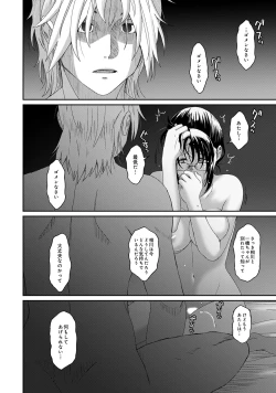 Page 160 of Rarefure 04