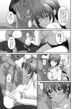 Page 31 of Rarefure 04