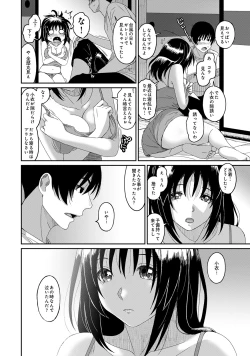 Page 80 of Rarefure 04