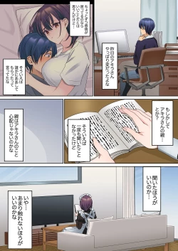 Page 155 of Mukuchi na Kanojo no Seikantai ~Koe wa Dasanai kedo Karada wa Shoujiki da ne, Zubunure da yo 01