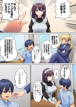 Page 53 of Mukuchi na Kanojo no Seikantai ~Koe wa Dasanai kedo Karada wa Shoujiki da ne, Zubunure da yo 01