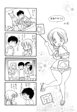 Page 213 of Love Ero Girl