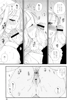 Page 34 of Love Ero Girl