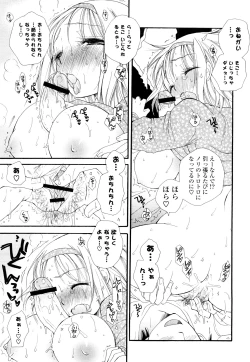 Page 38 of Love Ero Girl