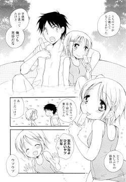 Page 45 of Love Ero Girl