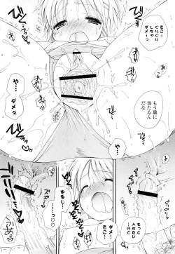 Page 57 of Love Ero Girl