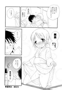 Page 63 of Love Ero Girl