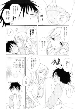 Page 97 of Love Ero Girl