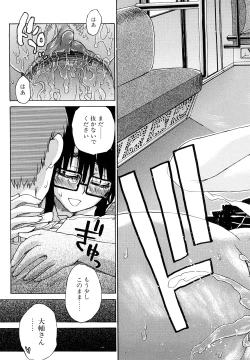 Page 175 of Daisuke-kun no Hijitsuzai Bishoujo Plus