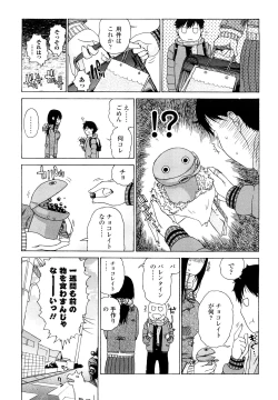 Page 39 of Daisuke-kun no Hijitsuzai Bishoujo Plus