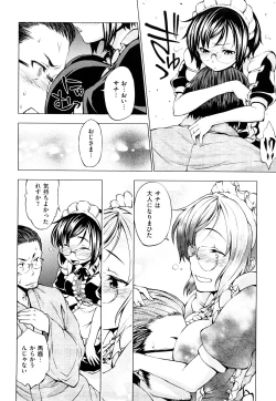 Page 161 of Hatsujyo Onnanoko