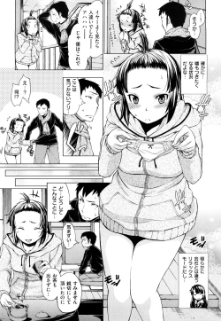 Page 42 of Hatsujyo Onnanoko