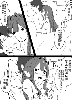 Page 10 of Ero Doujinshi o Model Honnin ni Genkou Tetsudawaseru Yatsu